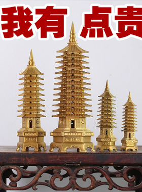 纯黄铜13层文昌塔摆件9层十三层办公室J书房装饰物摆设送学子礼品