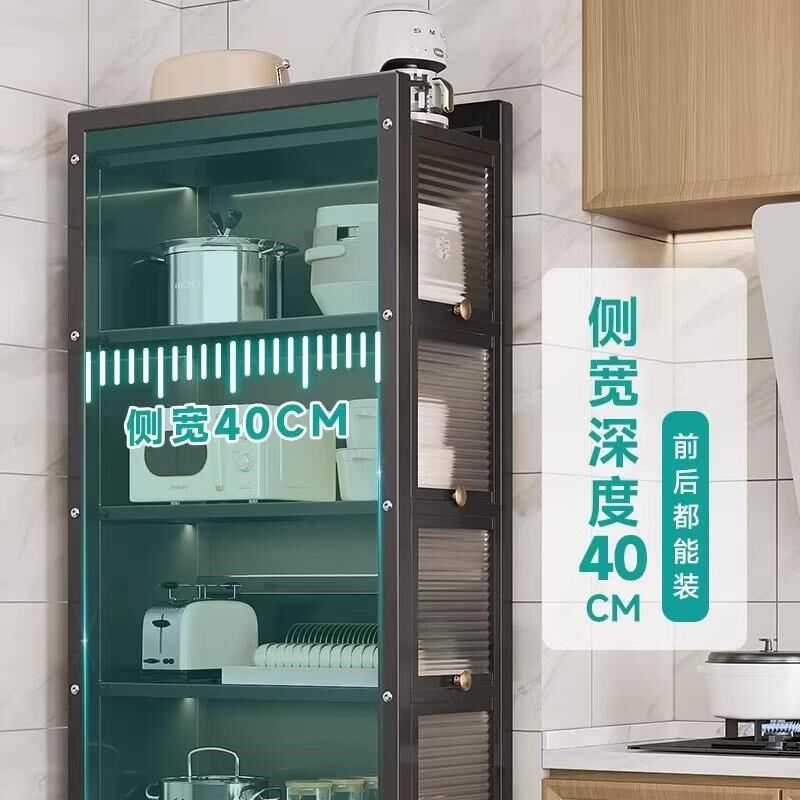 超窄厨房置物架多层夹缝收纳柜储物柜缝隙收纳餐边柜置物橱柜碗柜