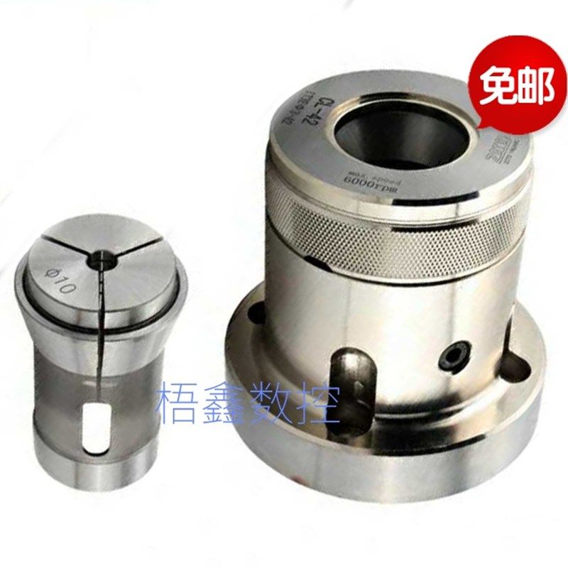数控车床前推式夹头座1m63E轴头173E弹簧钢185E筒夹193E高精度套图片