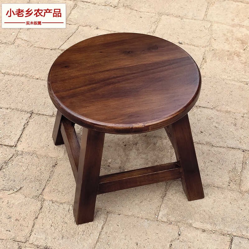 小老乡实木圆板凳矮凳子客厅木头凳子换鞋儿童板凳家用宿舍小凳子