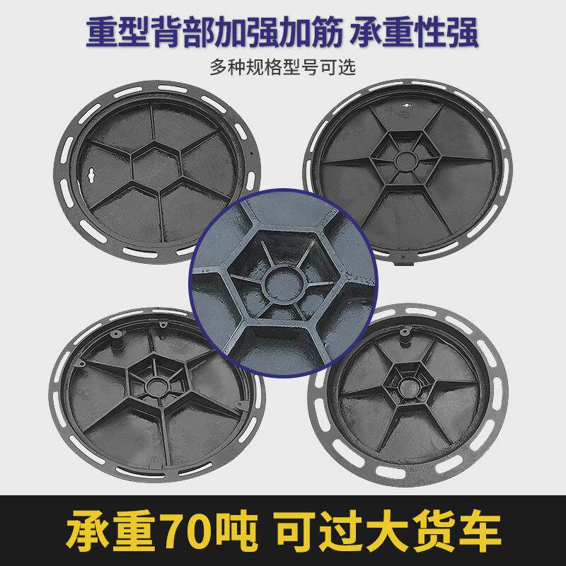 浙江广智球墨铸铁井盖圆形700重型市政电力污水阴井盖防盗雨水