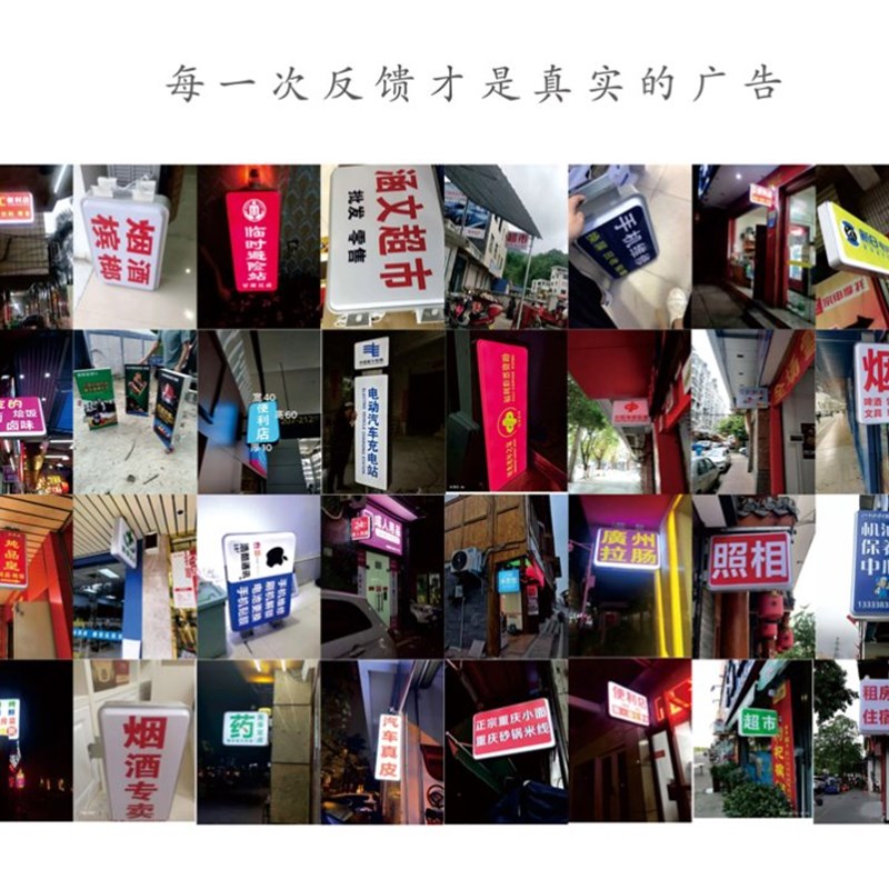 新款定制灯箱广告牌户外悬挂单双面吸塑灯箱圆形压克力挂墙式门头