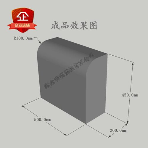 大圆弧路沿石50X45pX20 塑料模具 水泥混凝土道路路边石砼市政侧