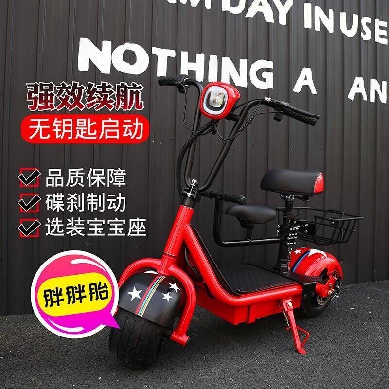 新款折电动自行车叠双滑板亲子电动小型车代驾助力代步电车瓶车人