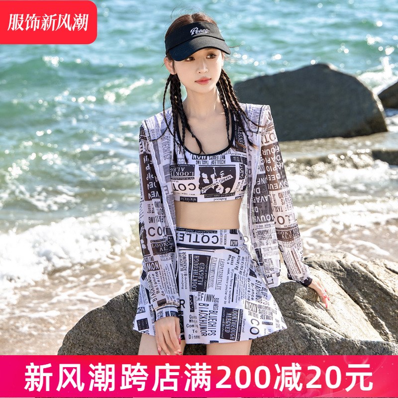 游泳衣女2024新款分体长袖防晒保守高级感大码R海边度假三件套泳