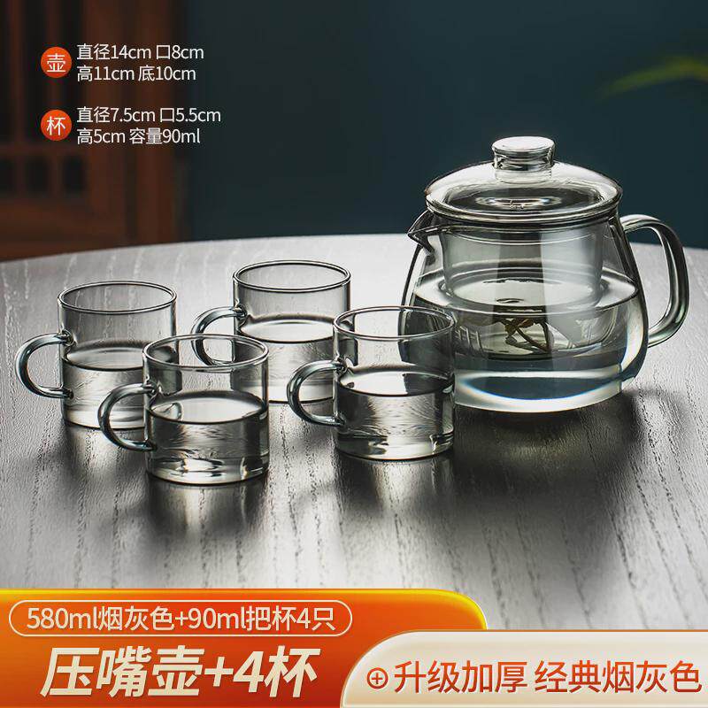 全耐高温单壶家用加厚玻璃茶壶茶水分离泡茶壶茶杯养生花茶壶新款