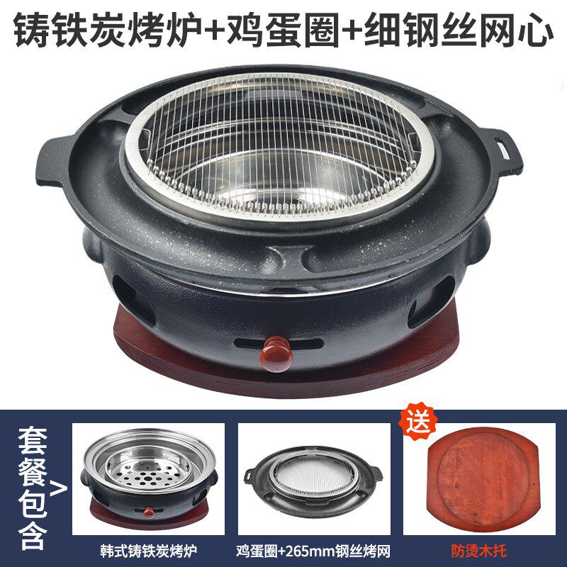 韩式碳烤炉商用鸡蛋糕烤盘铸铁烤肉炉烤肉店炭火烧烤炉户外烤肉锅