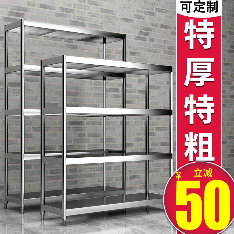 厨房收纳不锈钢置物架多层架子锅架商用白钢落地货架杂物层架阳台