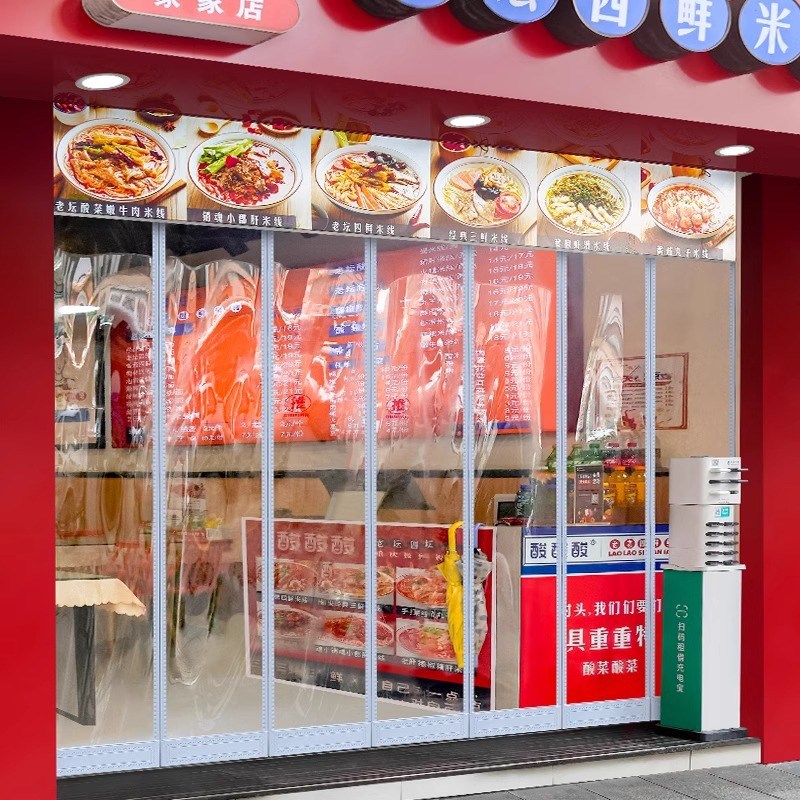 饭店餐饮门帘f店铺商用透明pvc磁吸冬季保暖防风防走冷空调隔断帘
