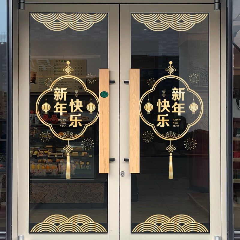 2025年新款静电贴蛇年新年装饰玻璃贴纸春节过年窗贴商场橱窗贴花