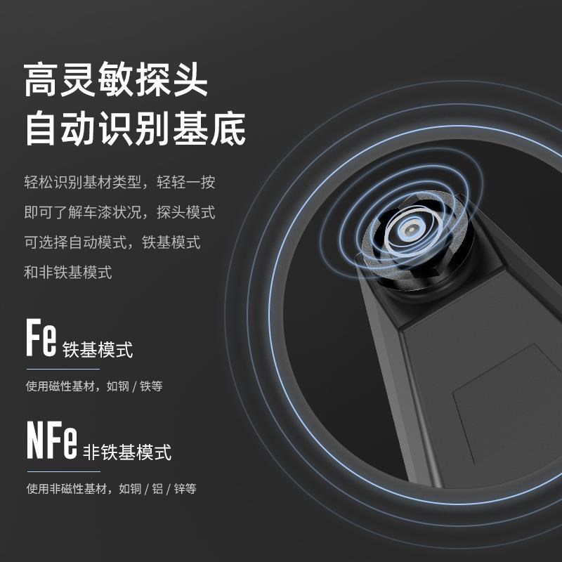 漆膜仪汽车检测涂层测厚仪高精度油漆测厚仪漆面检测仪数显测漆仪