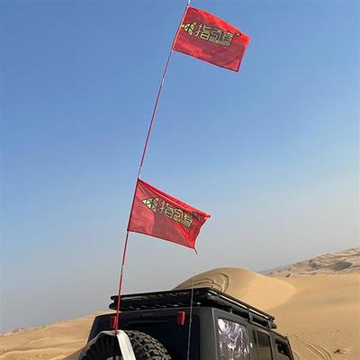 速发指引者越野沙漠棋杆队旗定制旗帜越野车装饰吹不破旗帜纪念品