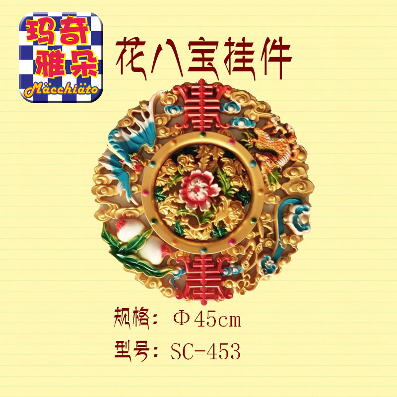 新型家装 装潢 藏式装修材料 八E宝挂件 装饰用品 可搭配线条
