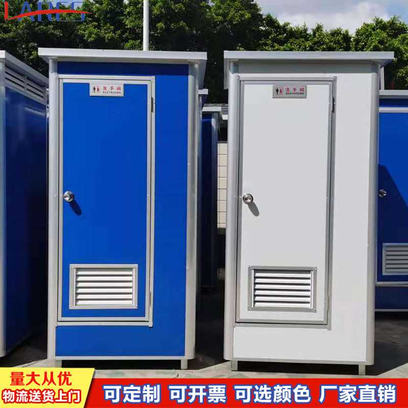 移动厕所卫生间户外环保简易农村旱厕G工地家用临时公厕淋浴房定