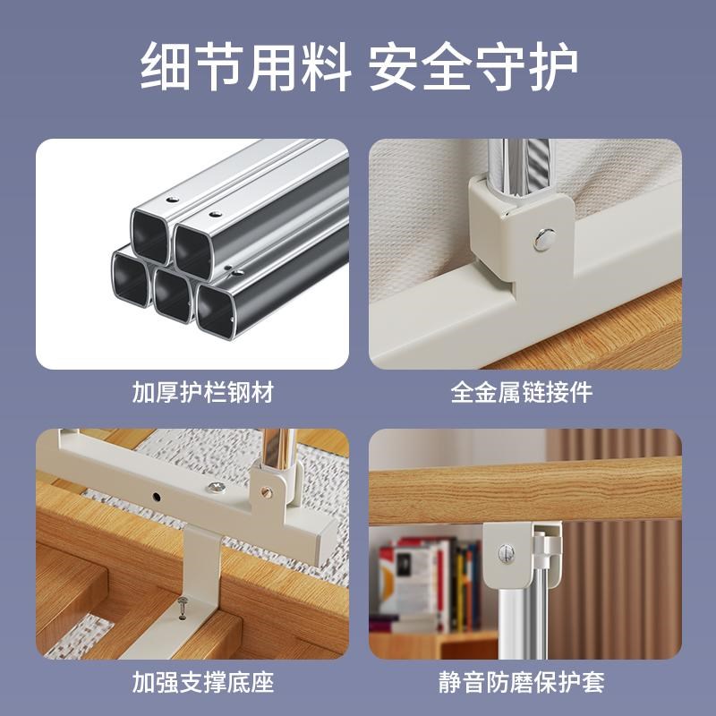围挡床护栏老人防摔围栏儿童防跌落护栏防坠床护栏单边挡板床护栏