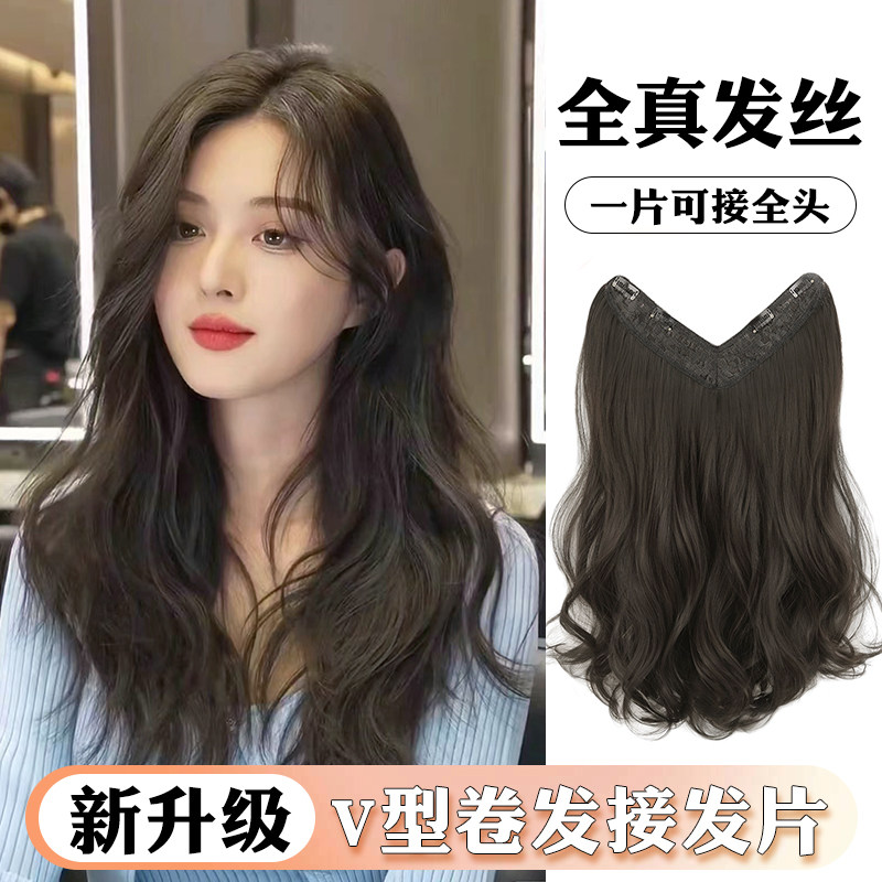 假发女长发一片式全真发V型卷y发接发片自然无痕蓬松增发量假发片