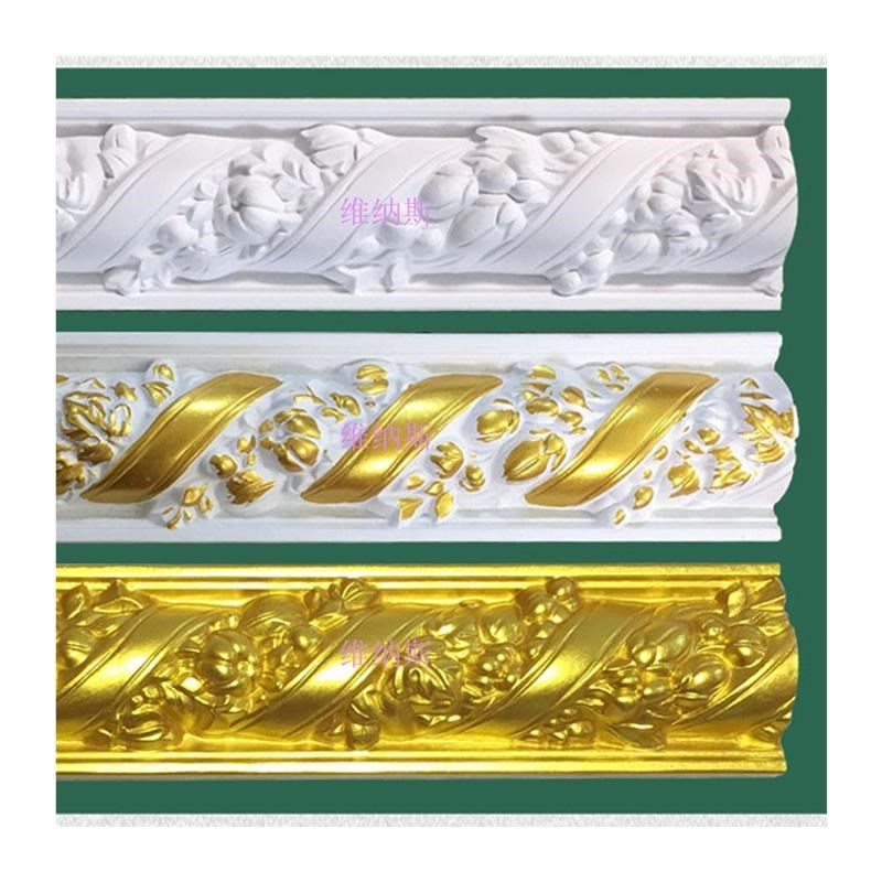 PU线条欧式吊顶线装饰雕花平线背景墙边框线条包边V线封边仿石膏