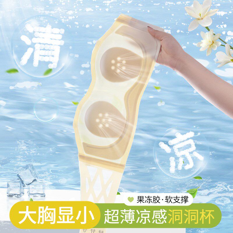 抹胸无肩带内衣女防滑聚拢无痕薄款兔G耳朵裹胸隐形文胸罩胸贴夏