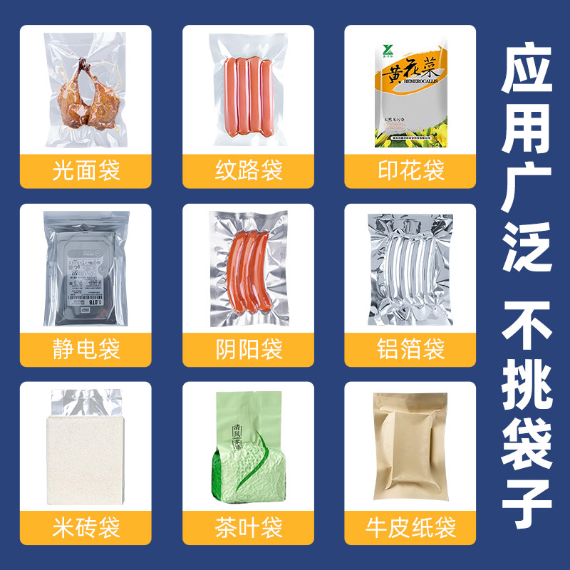 42CM封口宽抽真空封口机不挑袋真空食品压缩包装机商用家用密封机