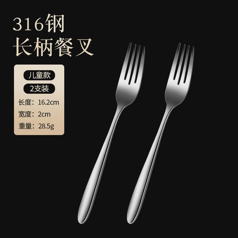 勺子儿童吃饭316不锈钢长柄铁勺子汤匙调羹喝汤汤勺家用小孩新款