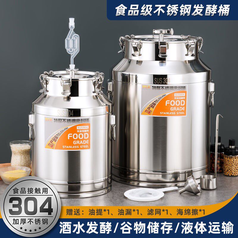 304不锈钢发酵桶密封桶泡酒桶自酿葡萄水果孝素桶酿酒瓶自动排气