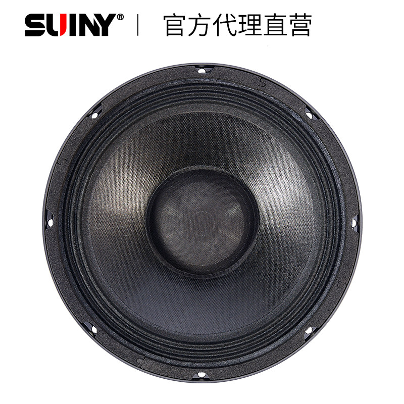 10寸同轴喇叭全频扬声器高低音舞台返听响8欧