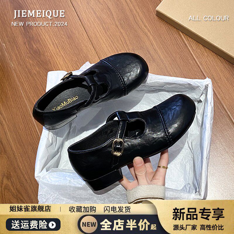 法式英伦风玛丽珍棕色圆头小皮鞋女2026春季新款T一字扣软底单鞋