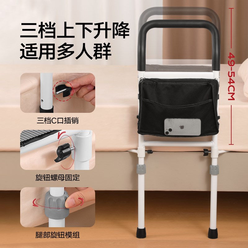 多功能安全床边扶手老人起身辅助器家用床围栏护S栏老年人床边扶