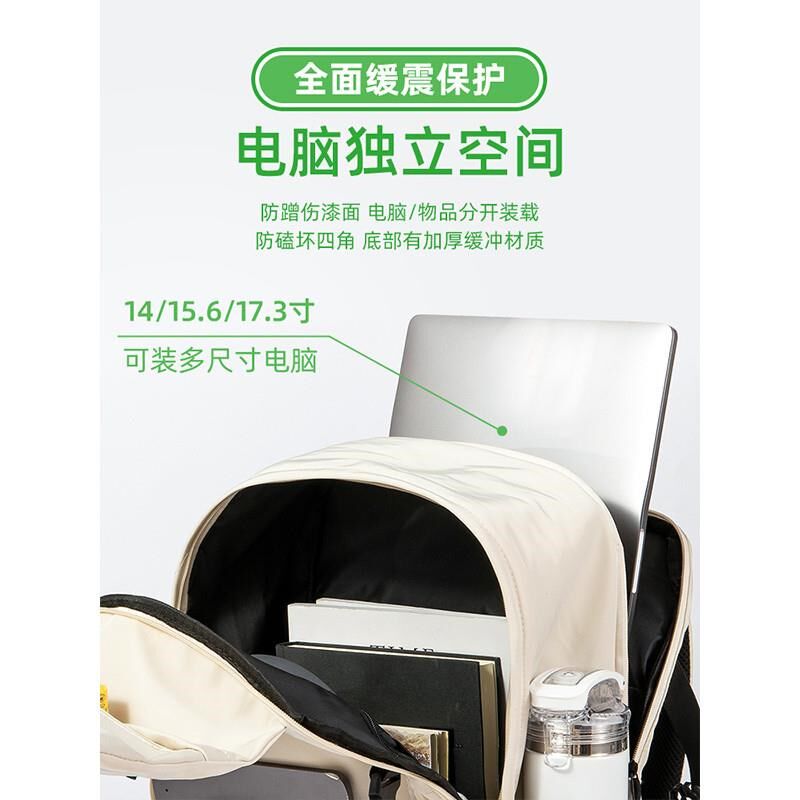 双肩包女大容量电脑背包新款通勤短途E旅行大学生书包16寸笔记本