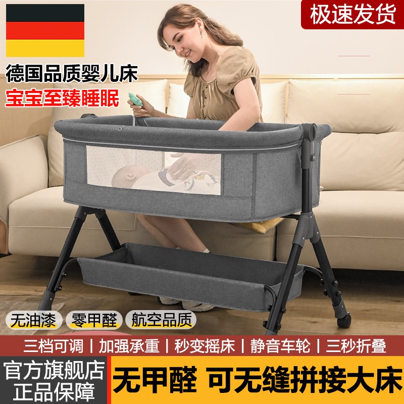 折叠婴儿床拼接床可移动多功能宝宝床新款小户型新生儿可Z携式摇
