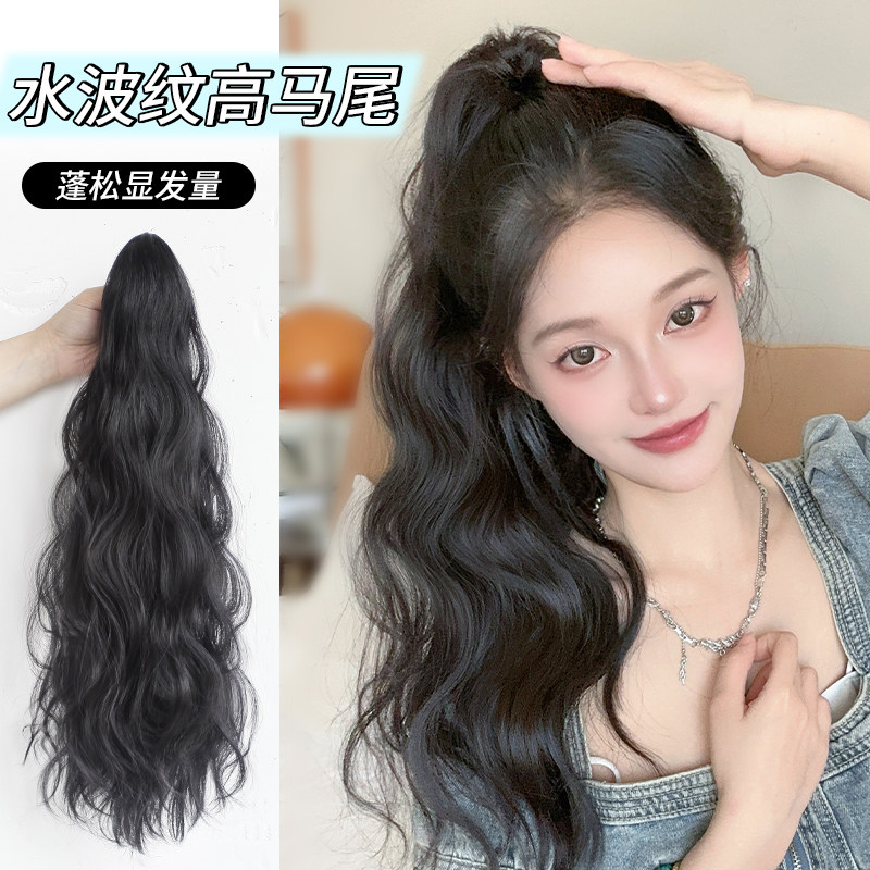 抓夹高马尾假发女网红水波纹w长卷发假马尾彷真发蓬松增发量假辫