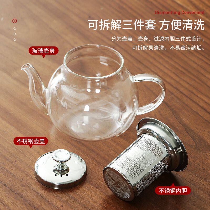 玻璃泡茶壶耐高温家用花茶水壶水杯加厚耐热过滤煮茶壶器茶具套装
