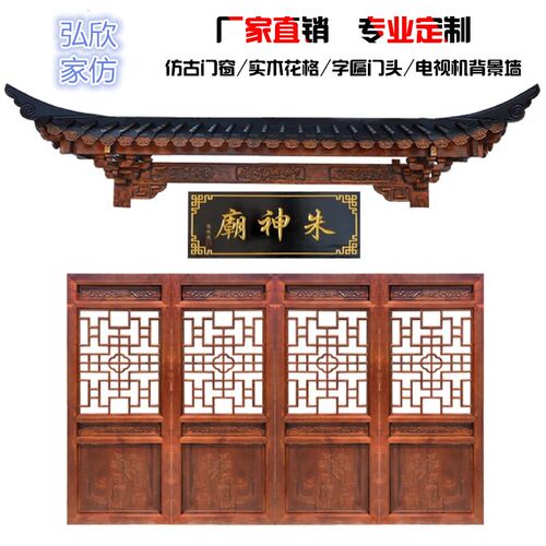 中式实木花格镂空雕花客厅入户玄关屏风隔断仿古门窗背景墙木格栅