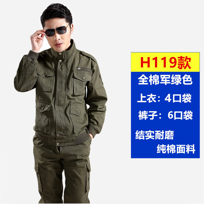 工作服套装男女劳保服加厚耐磨电焊工服防烫阻燃春秋工装定制