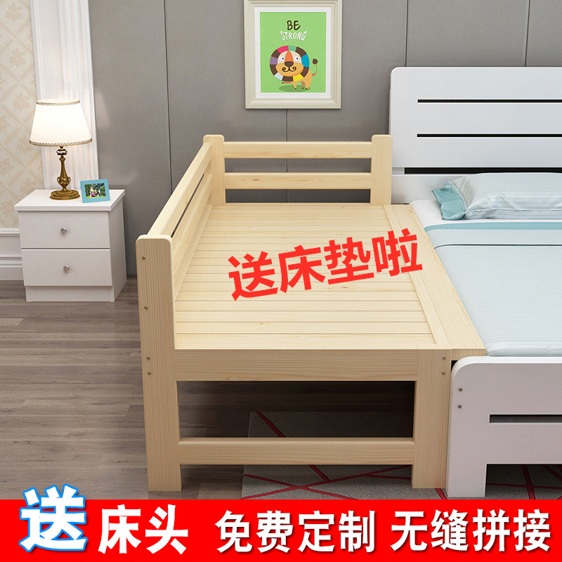 包邮加宽床拼接床边n儿童床带护栏单人实木婴儿大小床架加拼定制