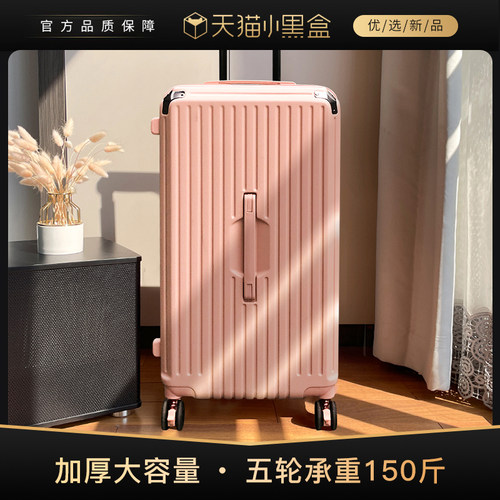行李箱女26寸万向轮拉q杆箱男大容量结实耐用学生旅行密码皮箱子3
