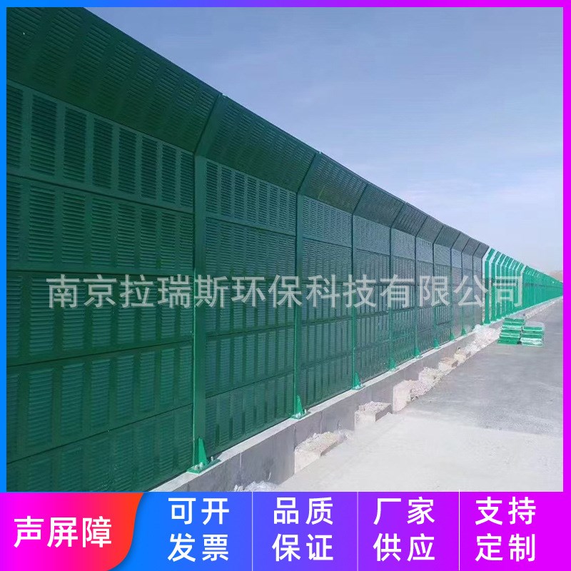 高速公路隔音墙地铁全封闭声屏障高架桥隔音板城市道路降噪吸音屏