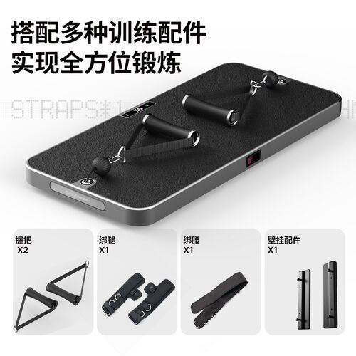 RH力量健身站智能健身家用多功能健身4大模式卧推深蹲-L8