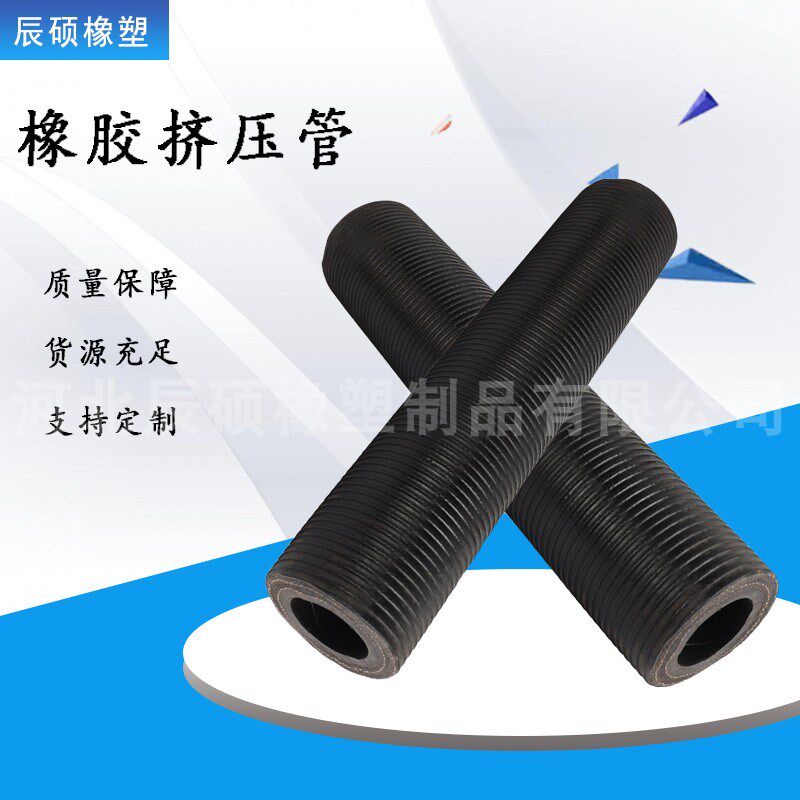 挤压管 蠕动泵管 耐磨耐油耐腐软蚀胶管 挤压式注浆W泵天然橡胶管