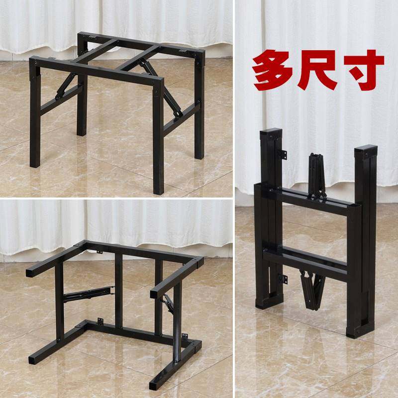 新款折叠桌架支架桌子腿长方形金属餐桌脚多用弹簧架子支撑架铁桌