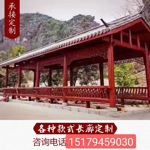 户外实木b古建长廊四六角凉亭庭院葡萄架别墅木屋花架文化园林景