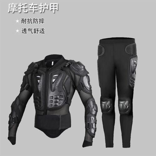 摩托车护甲服套装 护背s护肘护胸护臀裤赛车服越野骑行防摔服透气