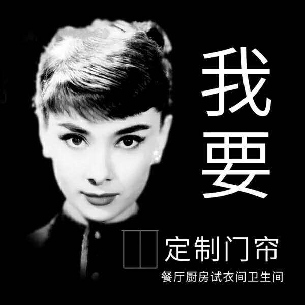 个性布艺门帘定制LOGO日式半帘厨房卫生间卧室服装店试衣间隔断