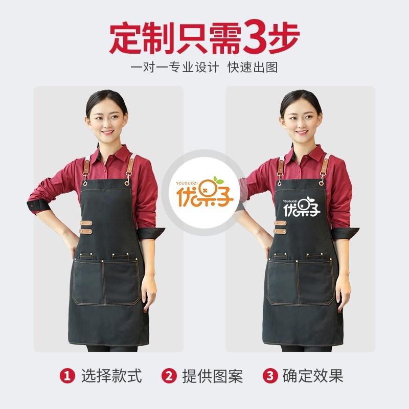 帆布防水围裙定制logo印字烘焙花店奶茶店咖啡工作服女餐饮男