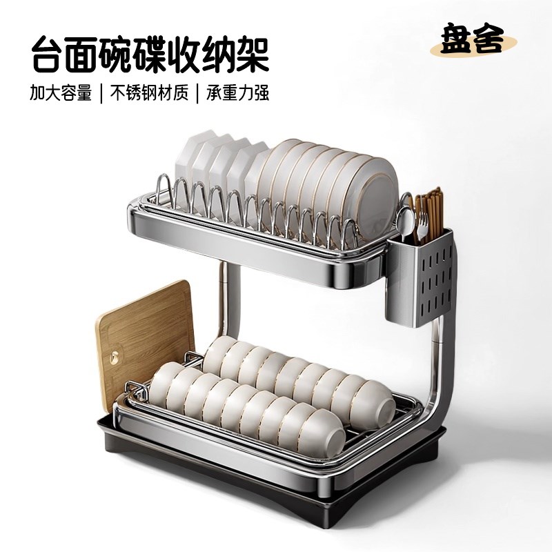 加厚不锈钢洗碗架沥水架碗盘碗架厨房置物架沥水篮碗筷碗碟收纳层