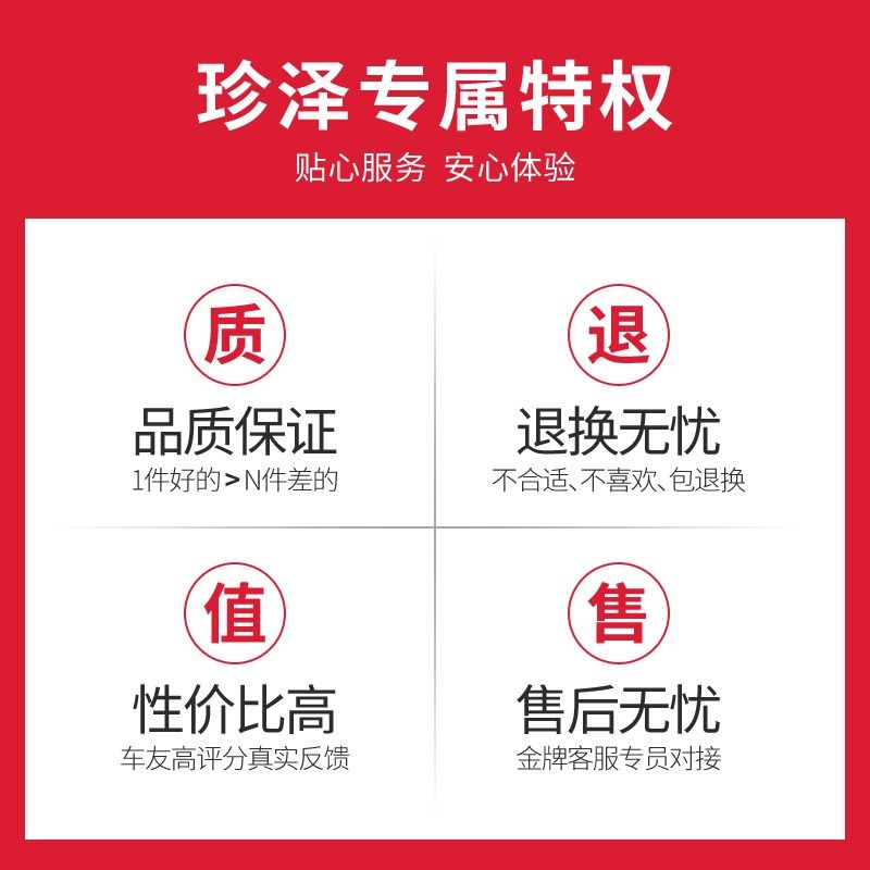 主驾驶位汽车脚垫单片驾驶室座主副前后排地垫子单个司机单独