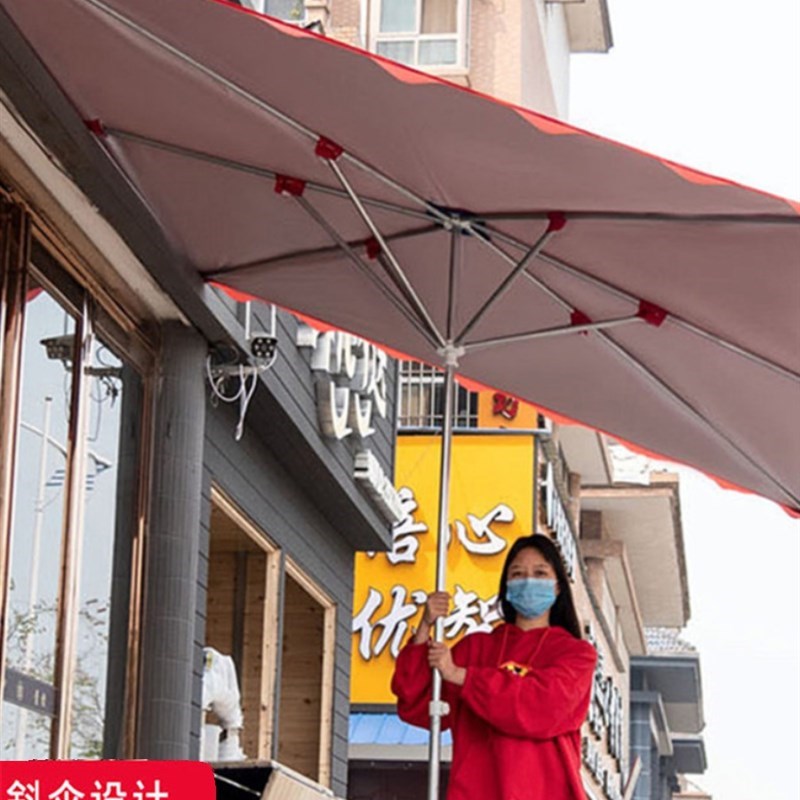 超大遮阳伞大码四方伞商用斜坡伞户外太阳伞摆P摊折叠大雨伞抗暴