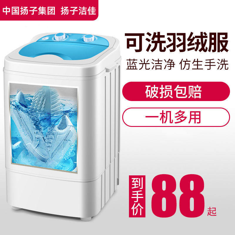速发自动洗鞋机器半全自动家用洗鞋机小型迷你刷鞋机神器带脱水甩