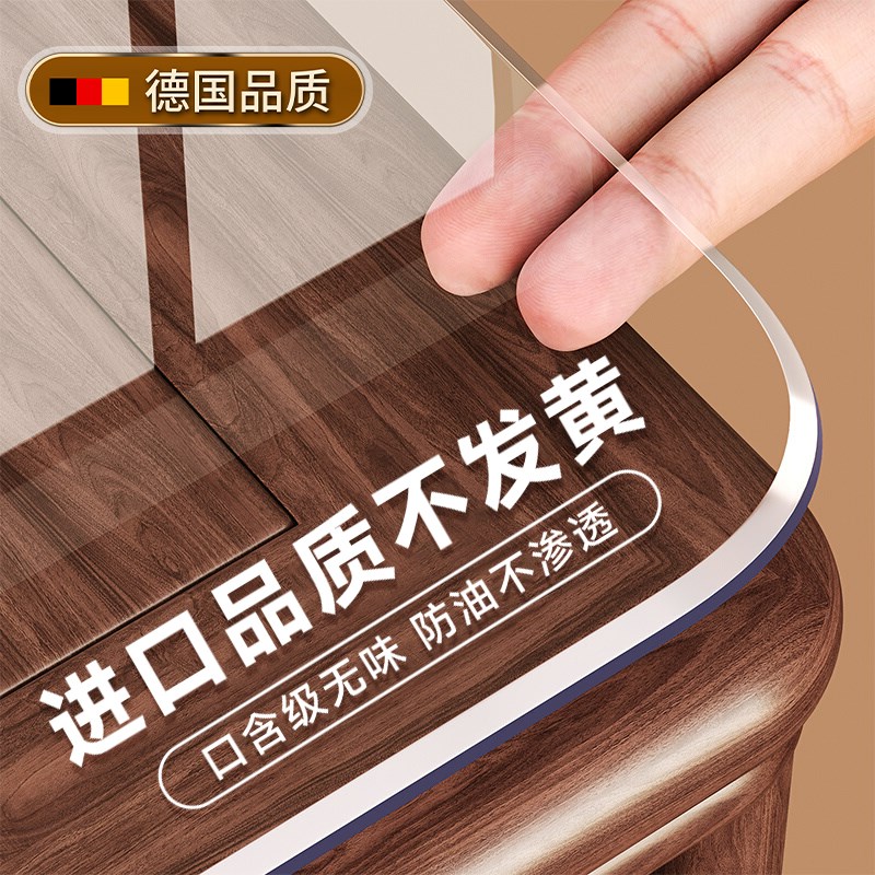 透明桌垫pvc软玻璃餐桌垫桌布防水防油免洗茶几桌面保X护垫水晶板