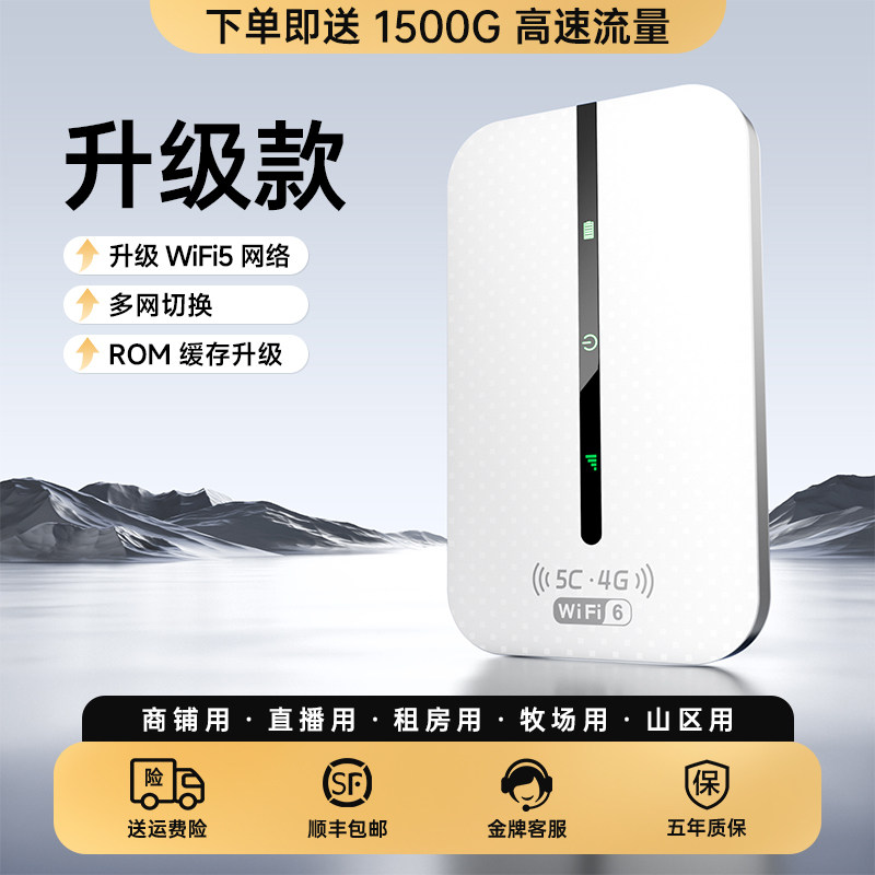 Tất cả Netcom [model nâng cấp WiFi5] sẵn sàng sử dụng sau khi khởi động ⭐1500G miễn phí - Không có gói